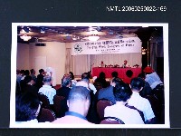 藏品(第17屆世界詩人大會會場)的圖片