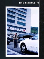 藏品(林宗源攝於第17屆世界詩人大會會場外)的圖片