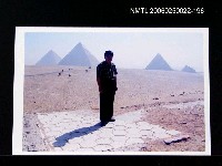 藏品(林宗源攝於金字塔前)的圖片