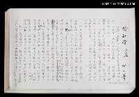 藏品(論知覺（上篇）)的圖片