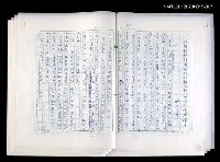 藏品(戲劇與文學)的圖片