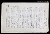 藏品(從電影「尤利西斯」談起)的圖片