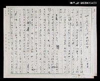 藏品(戲劇與人生)的圖片