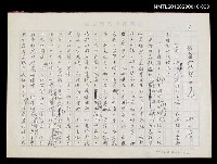 藏品(戲劇與人生)的圖片