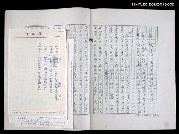 藏品(美的範疇論)的圖片