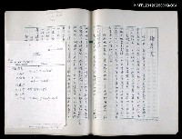 藏品(論崇高)的圖片