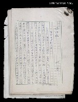 藏品(藝術的奧秘)的圖片