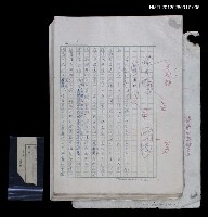 藏品(藝術的奧秘)的圖片