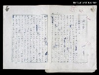 藏品(藝術的奧秘)的圖片