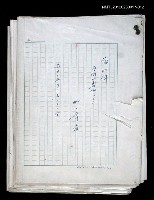 藏品(論批評)的圖片