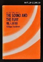 藏品(THE SOUND AND THE FURY 癡人狂喧)的圖片