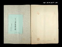 藏品(青年育樂活動音樂教材)的圖片