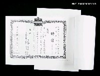 藏品(高雄市立中正文化中心管理處附設藝文研習班聘書（影本）)的圖片
