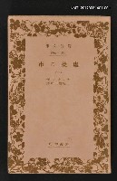 藏品(虛榮の市（一）)的圖片