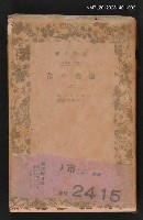 藏品(虛榮の市（二）)的圖片