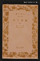 藏品(虛榮の市（五）)的圖片