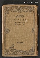 藏品(ホワイト˙ファング)的圖片