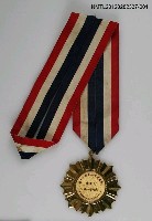 藏品(第十一屆吳三連先生文藝獎獎章)的圖片