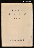 藏品(現代美學)的圖片