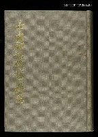 藏品(中國神話傳說的研究)的圖片