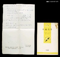 藏品(藝術批評)的圖片