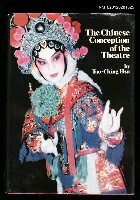 藏品(THE CHINESE CONCEPTION OF THE THEATRE)的圖片