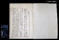 藏品(姚一葦手抄詩集)的圖片