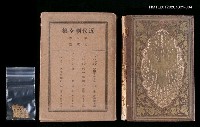 藏品(4卷 北歐篇)的圖片