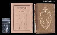 藏品(31卷 露西亞篇)的圖片