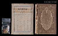 藏品(1卷 北歐篇)的圖片