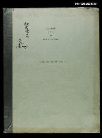 藏品(THE ROAD)的圖片