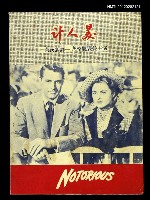 藏品(美人計)的圖片