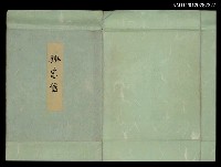 藏品(狐忠信)的圖片