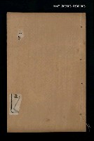 藏品(馮註李義山詩集卷一)的圖片