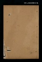 藏品(馮註李義山詩集卷三)的圖片