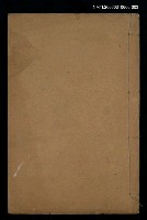 藏品(香屑集（卷十~卷十四）)的圖片