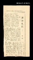 藏品(讀詩札記〈一〉)的圖片