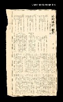 藏品(其他:彭邦楨的「聯想」──讀詩札記之十五)的圖片