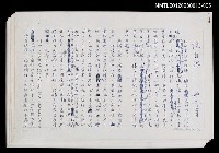 藏品(說人生)的圖片