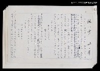 藏品(說心靈)的圖片