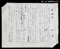 藏品(說瘋狂)的圖片