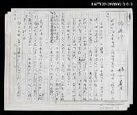 藏品(說人生)的圖片