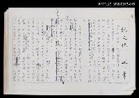 藏品(說文化)的圖片