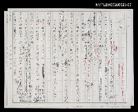 藏品(欣賞與批評)的圖片