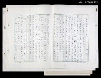 藏品(我國詩詞中的人稱問題─「我國韻文文學的語言學研究」之一)的圖片