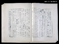 藏品(農民詩人阿拿大‧厄爾頓)的圖片