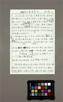 藏品(眷村菜家常味)的圖片