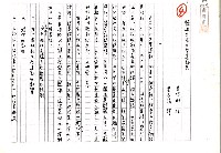 藏品(《台灣文學集2 》輓近台灣文學運動史（影本）)的圖片