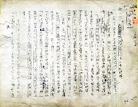 藏品(編後語－迎接屬於台灣文學的時代（影本）)的圖片