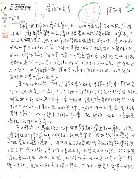 藏品(魯迅在台灣（影本）)的圖片